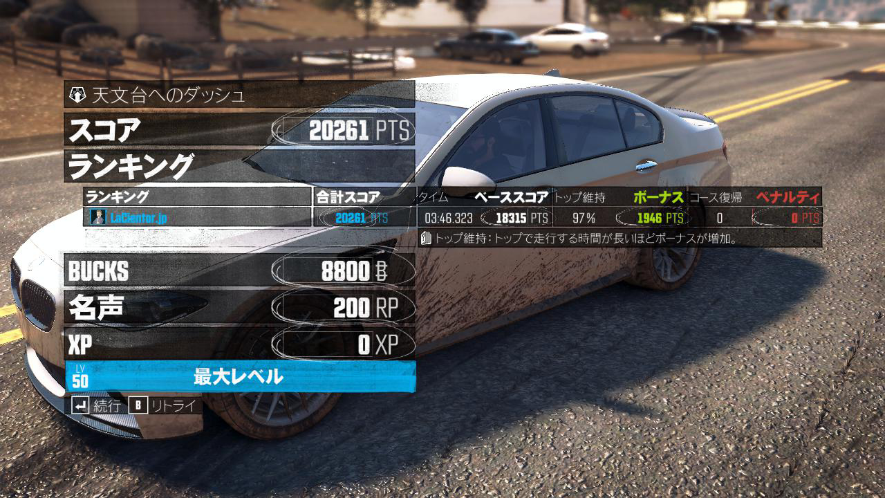 TheCrew-TimeAtack_0035.png