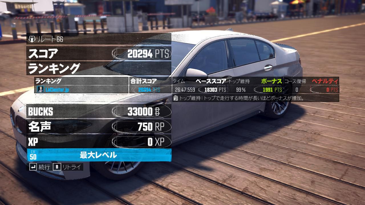 TheCrew-TimeAtack_0241.png