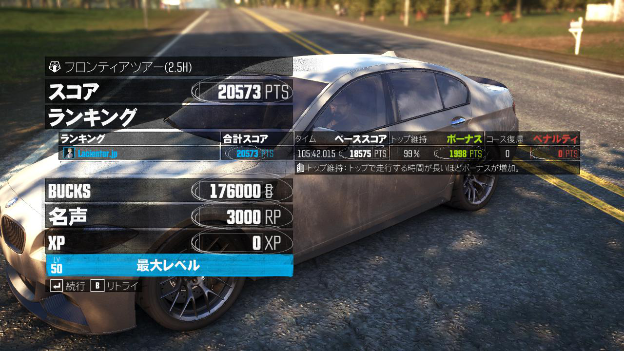 TheCrew-TimeAtack_5015.png