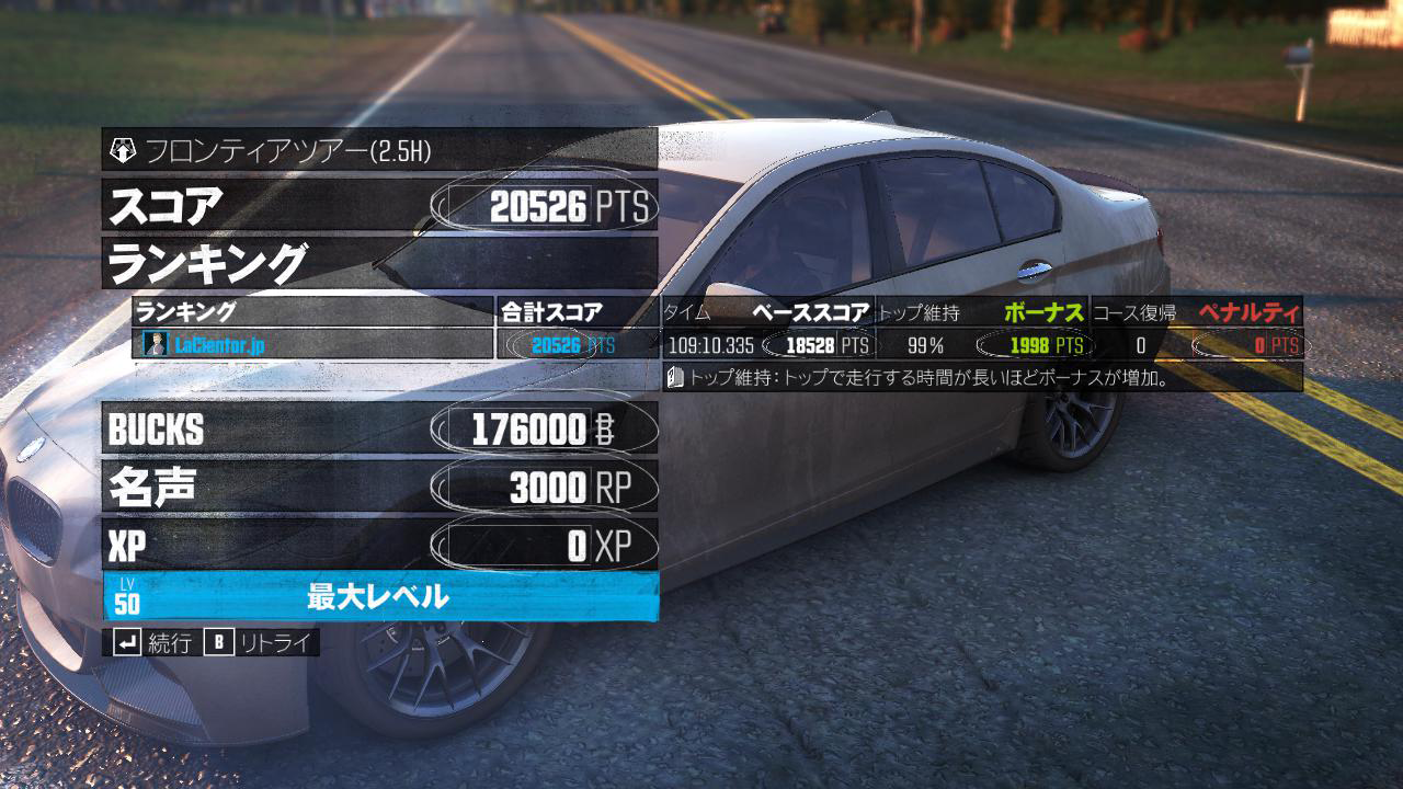 TheCrew-TimeAtack_5998.png